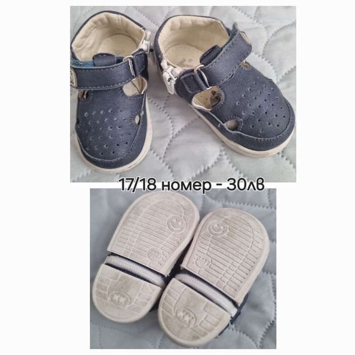 Обувки за момче 17 18 19 20 и 21 номер