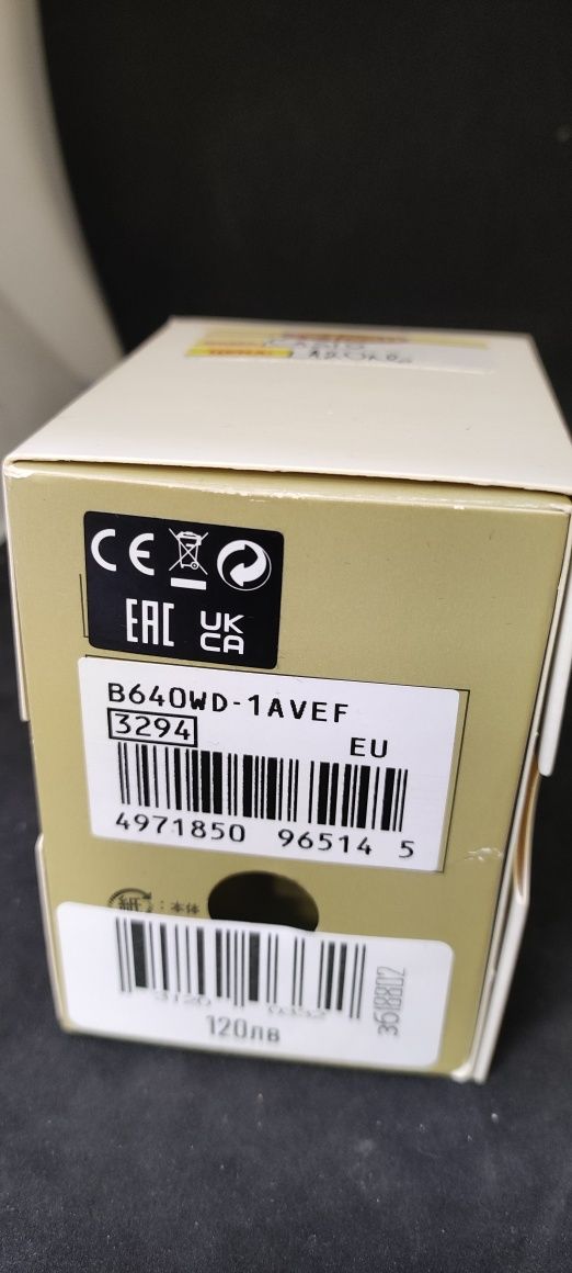 Дамски Часовник Casio LTP-1302PRG-3AVEF
Водоустойчивост: 5 ATM