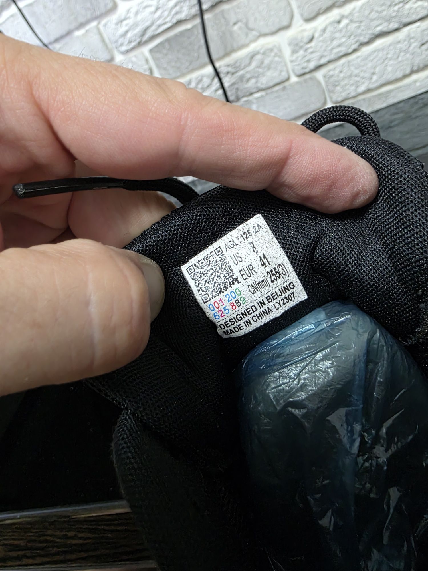 Оригинальные Li-ning
