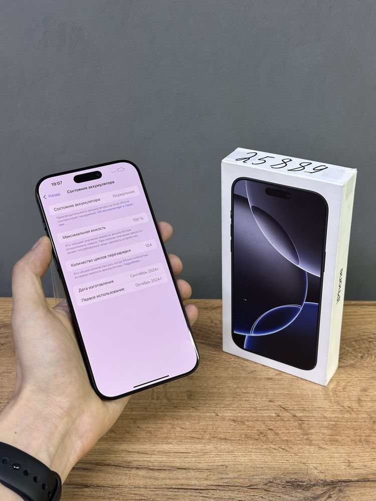 Iphone 16 Pro Max 256 GB 100% | Mobile Zone