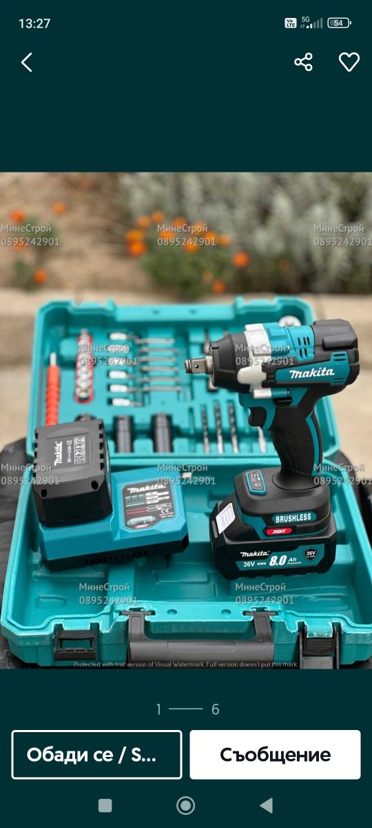 Нов гайковерт Makita