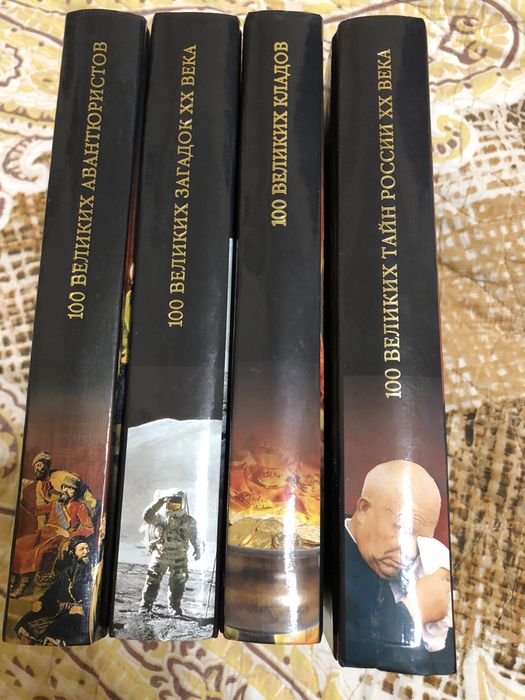 Продаются книги.