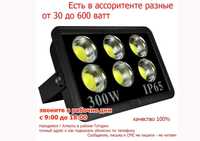 LED прожектора светодиоды драйвера блоки питания свето-диодные ленты и