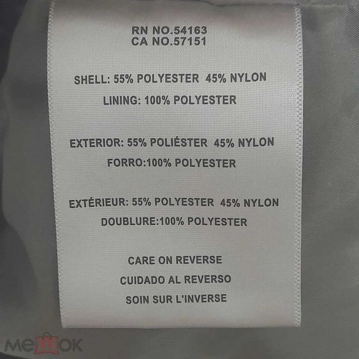 Levis Raincoat Sea Green Jacket / Демисезонная куртка 48-50р