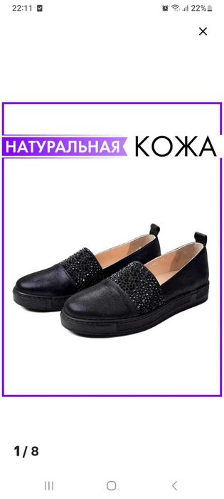 Продам кожаные новые туфли Турция