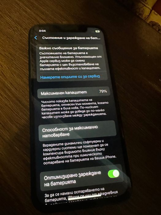 iPhone 12 128gb + кеис