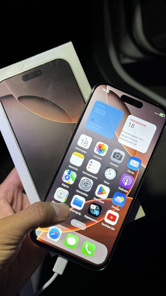 Jiaenova 16 Pro Max