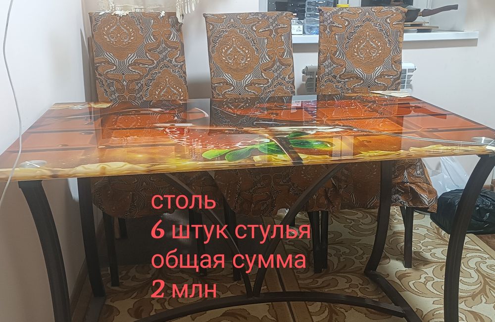 Кухонная мебель  6 штук стулья и столы