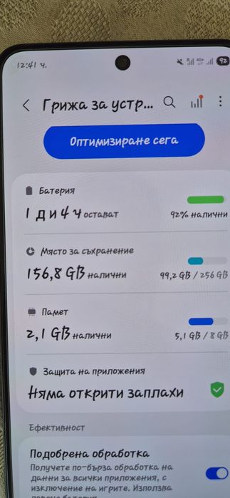 Samsung S21 FE 5g
