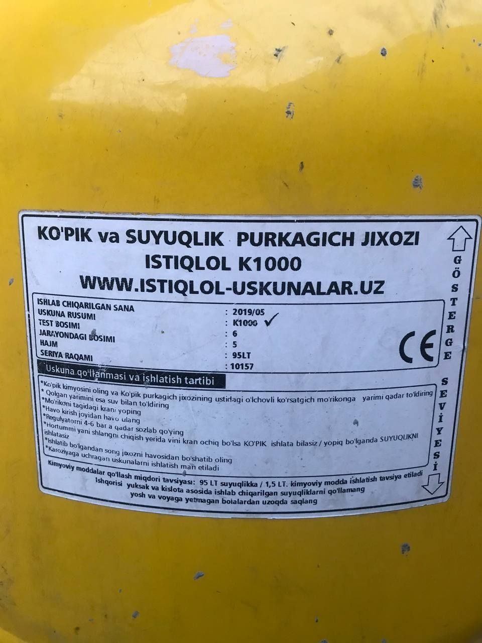 Pena Bachòk 95 litr