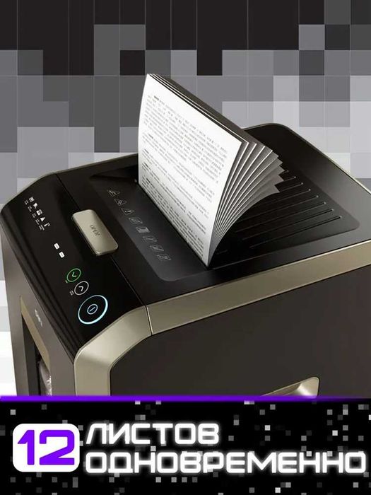 Уничтожитель бумаги (шредер) Deli ET089 Автоподача 150шт листов