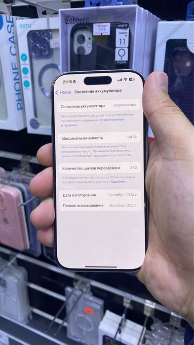iPhone 16 Pro 512GB