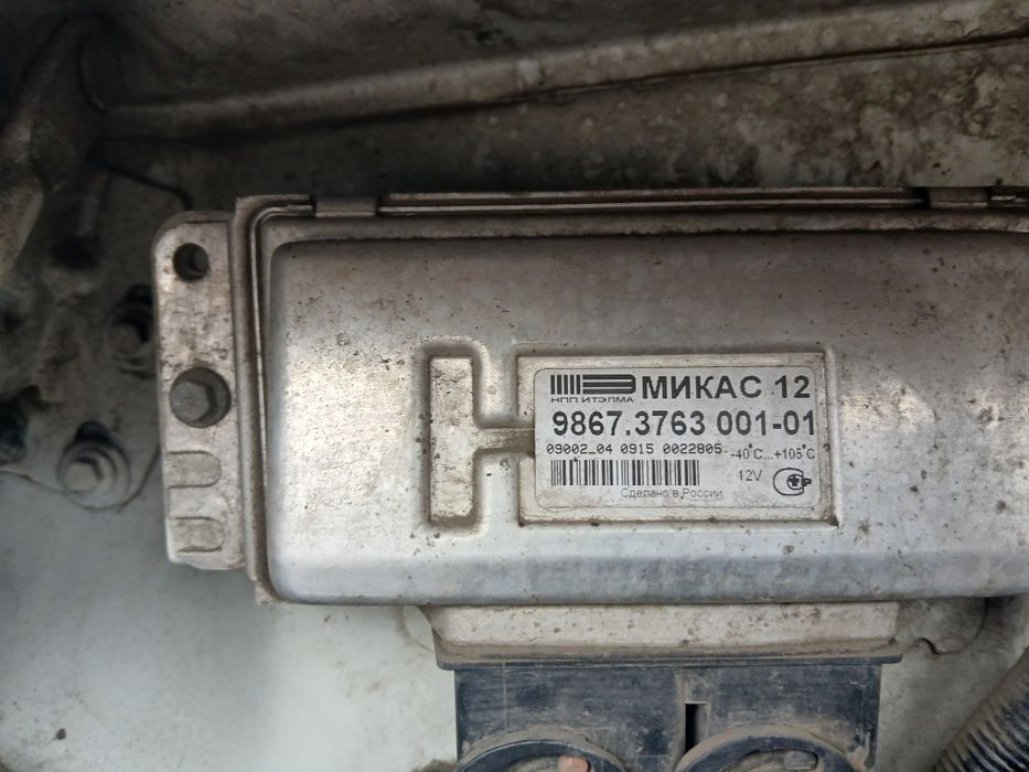 Эбу Газель бизнес Микас 12