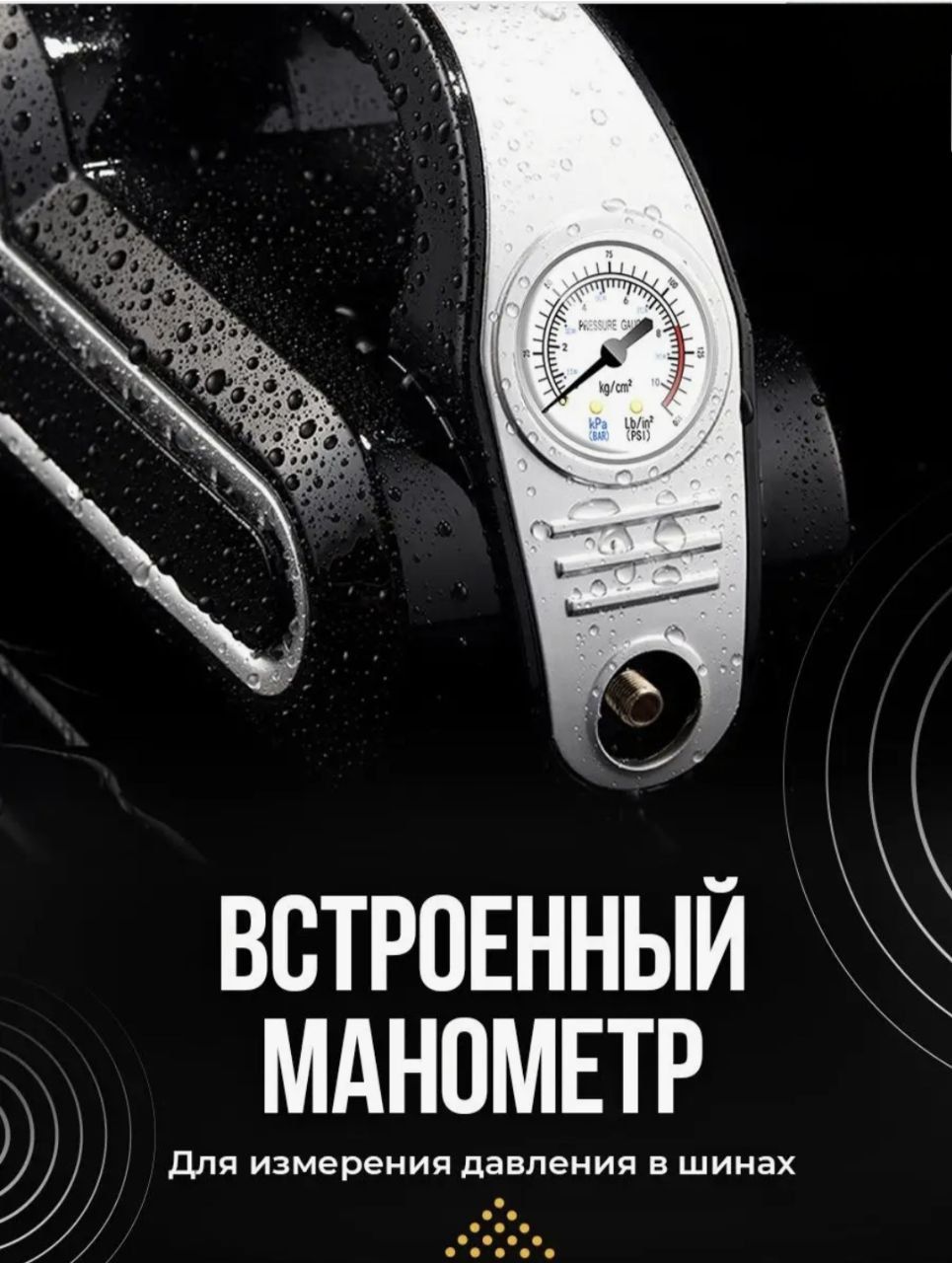 Авто Компрессор + пылесос 12 В Vacuum Cleaner LY-8801