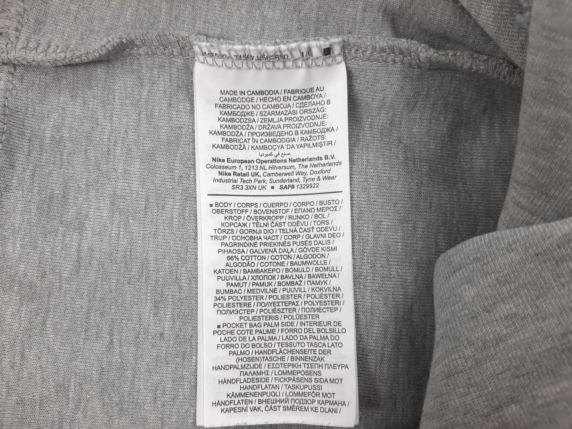 Nike Tech Fleece Jogger - Оригинално мъжко долнище размер XL