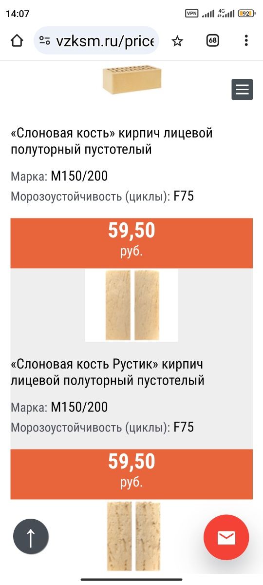 Кирпич облицовочный одинарный