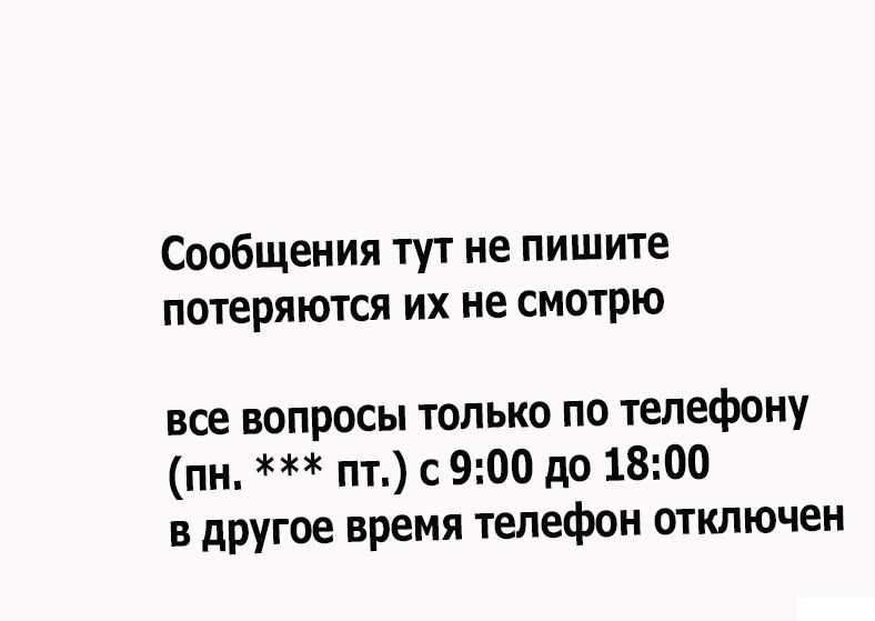 адаптер на ваш монитор - блок питания для монитора