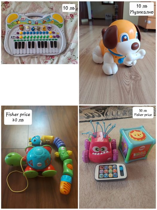 Бебешки и детски играчки и дрънкулки