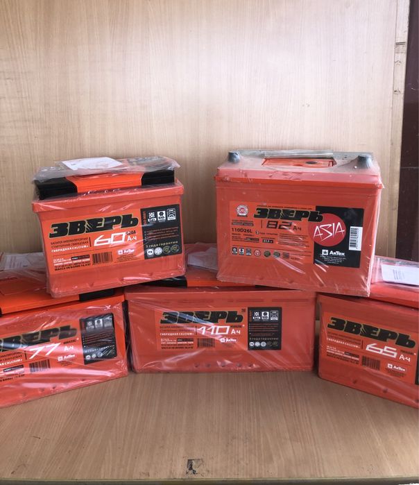 Продам новые аккумуляторы
