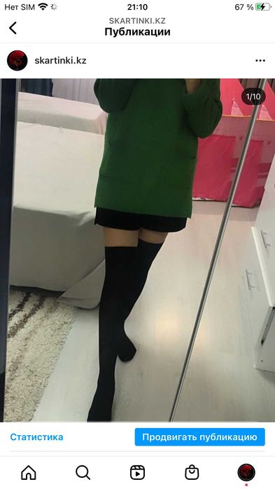 Новые гетры-чулки