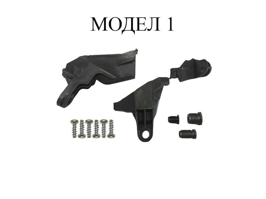 Комплект щипки за захващане фар Mercedes W211,C W204,C W205/Мерцедес