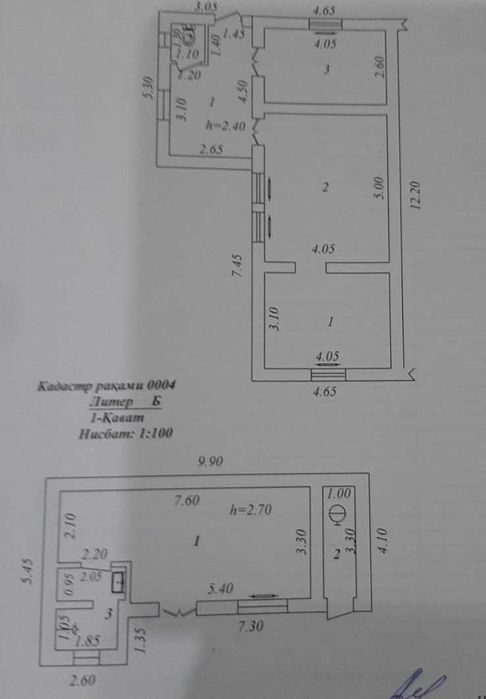 Продается участок 3,86 соток, Яшнабадский р-н Массив Панельный  [VS]