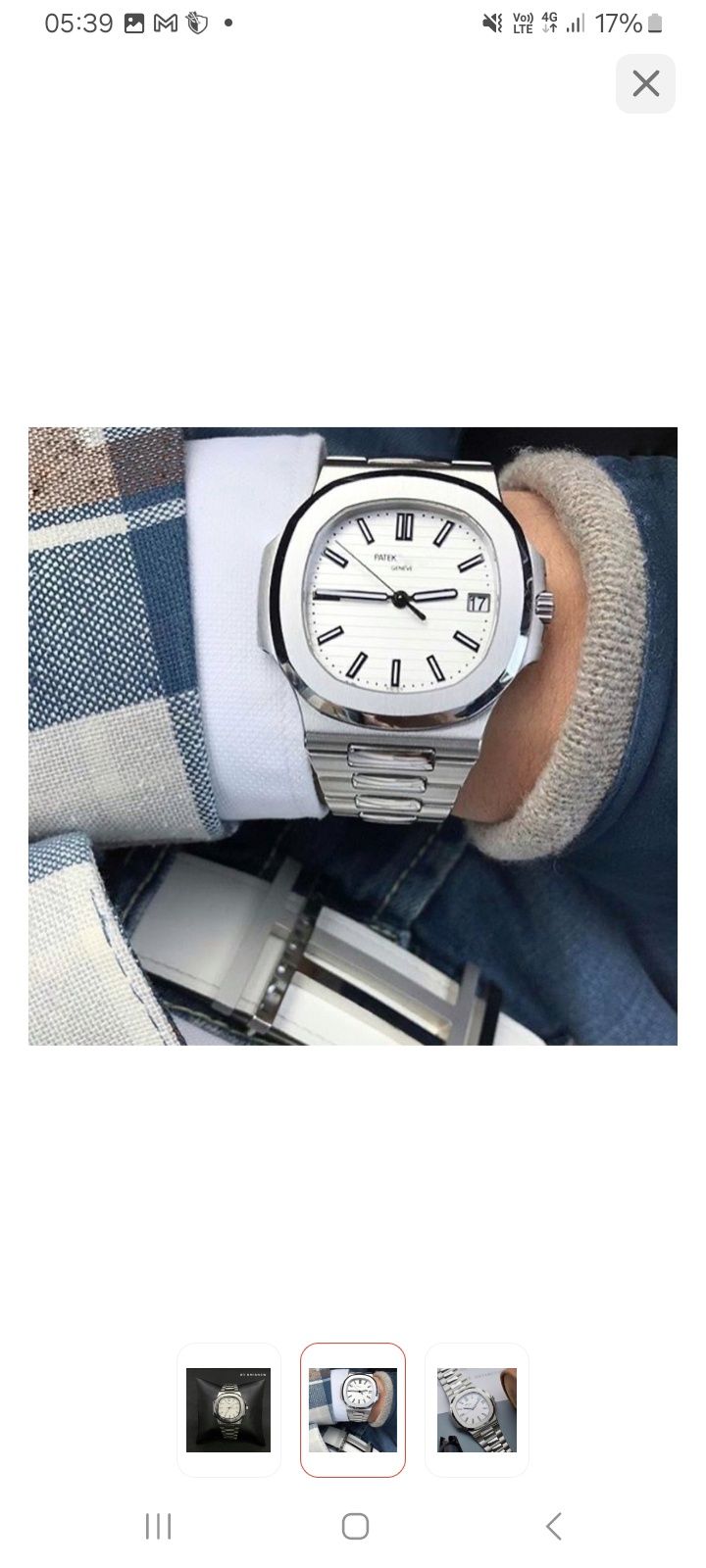 Элитный ерлер сағаты — Patek Philippe | Premium Class