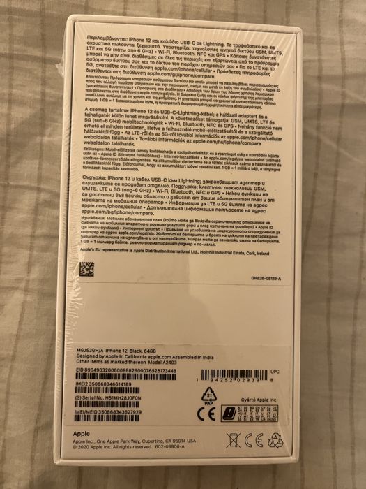 Iphone 12 64gb НЕРАЗОПАКОВАН