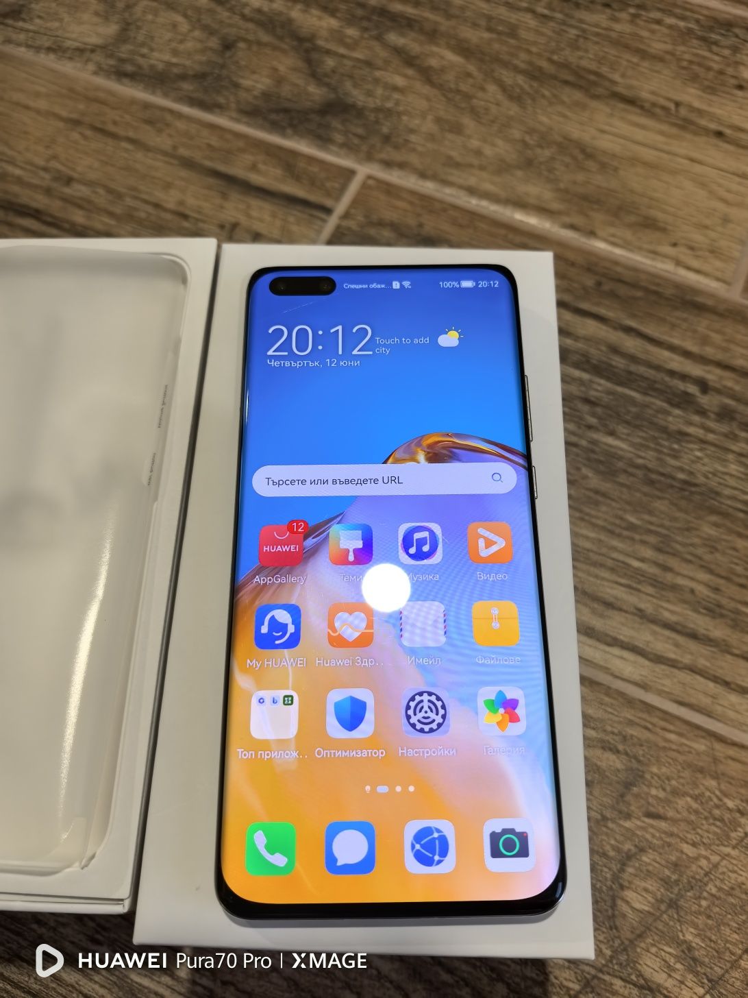 Huawei P40 Pro + Huawei Watch GT 2