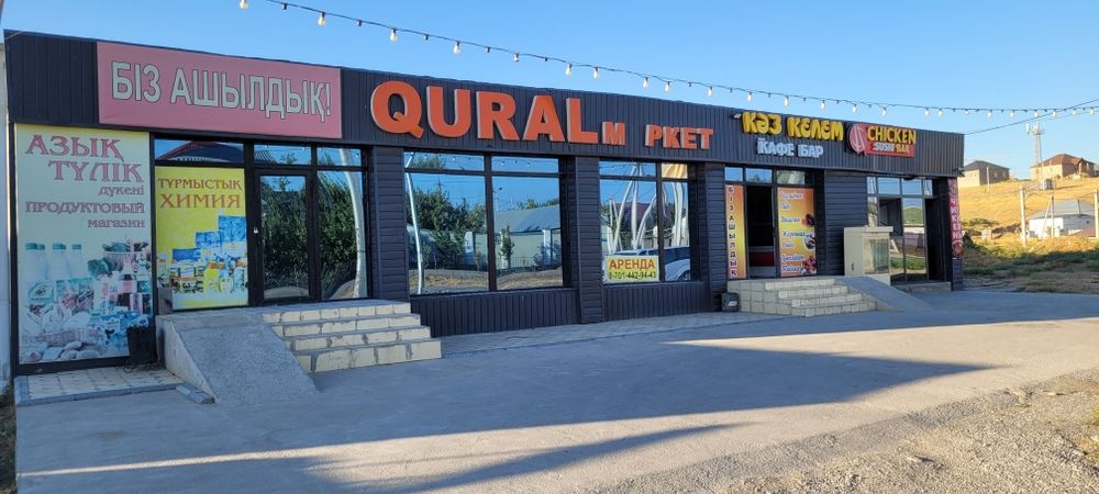 Продается коммерческая здания