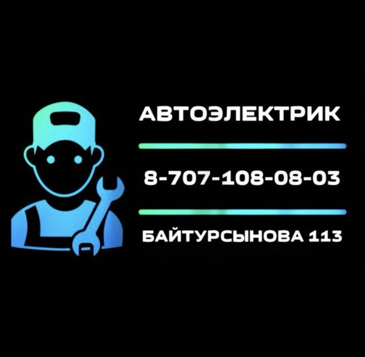 Дымогенератор, Видеоэндоскоп 360, Компьютерная диагностика