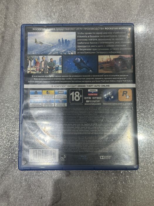 GTA 5 диск на playstation