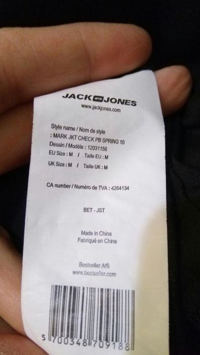 Jack & Jones мъжко оригинално яке