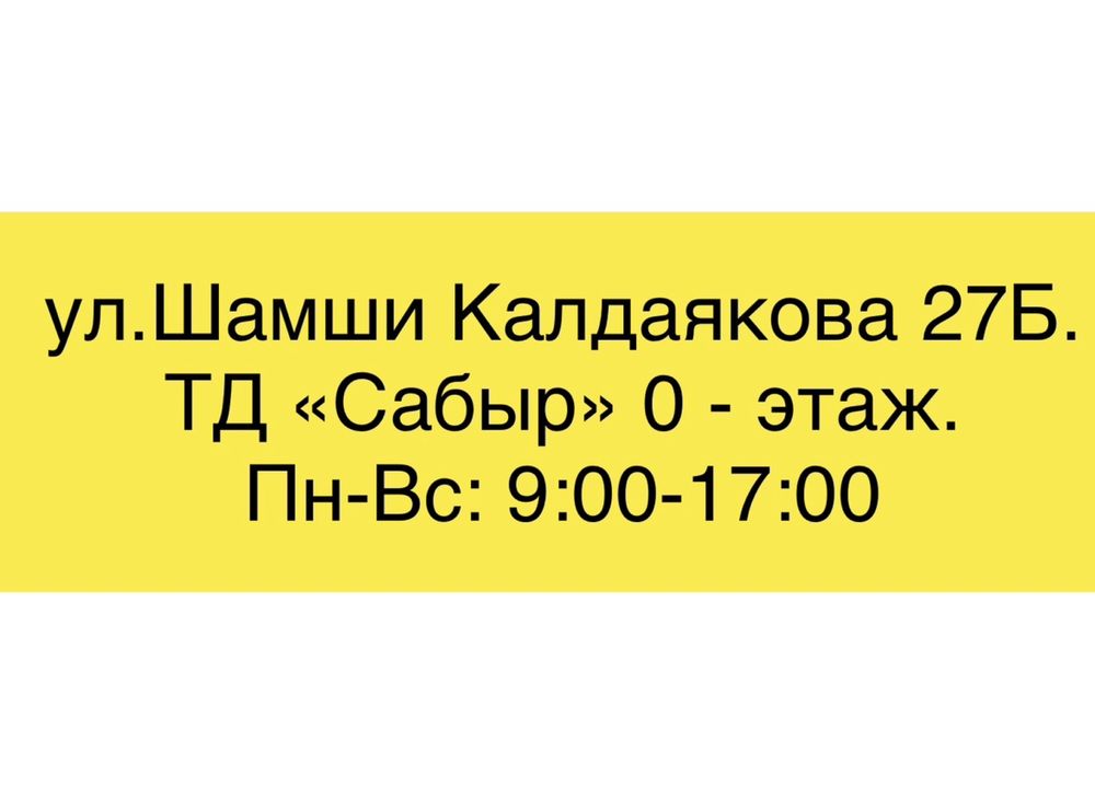 Комплект тэнов для конфорки мармит КЭТ-0,12 Абат Тэн 182 155