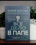 Распечатка книг быстро и качественно
