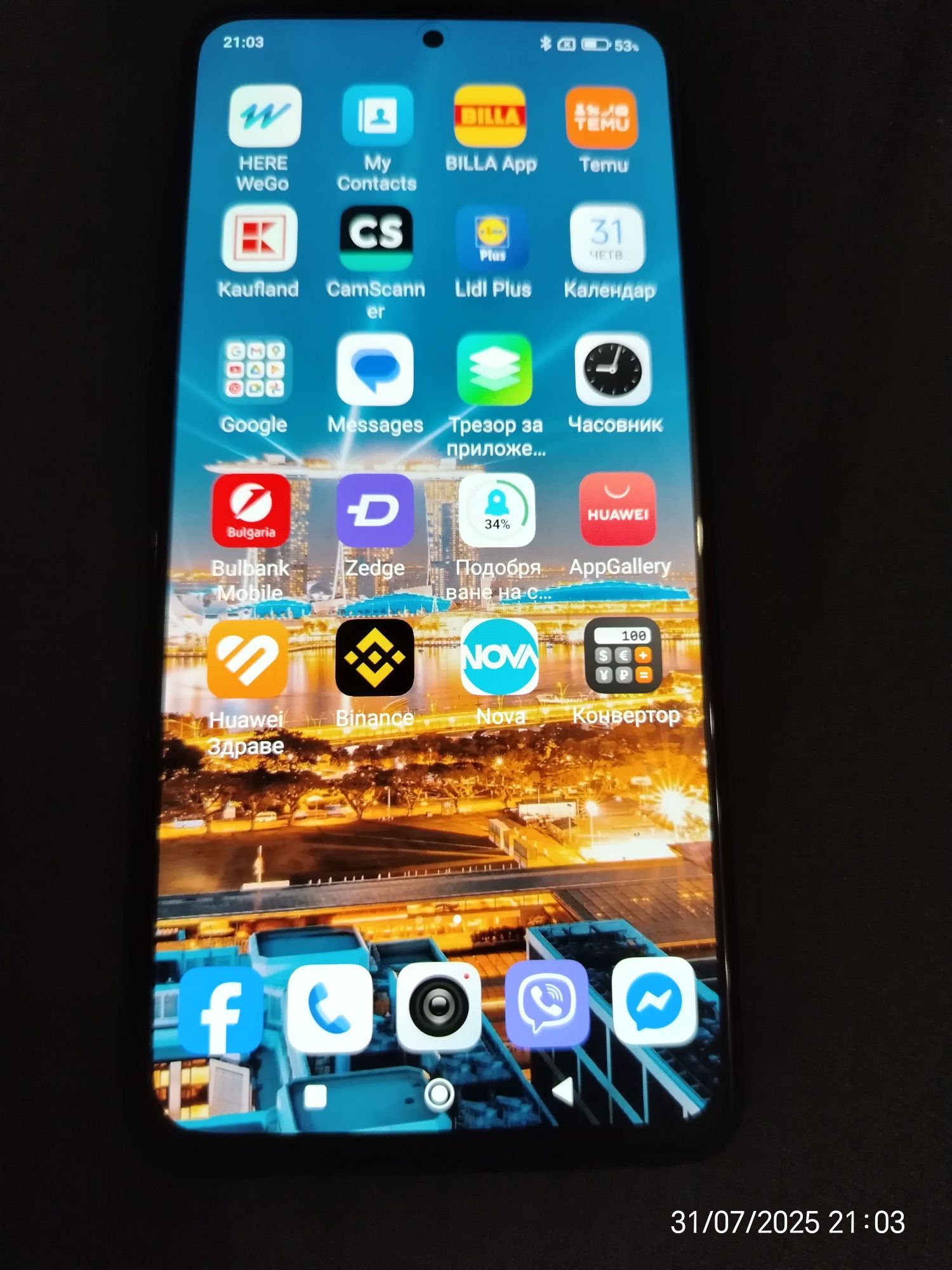 Телефон Xiaomi note 12 pro 8/256