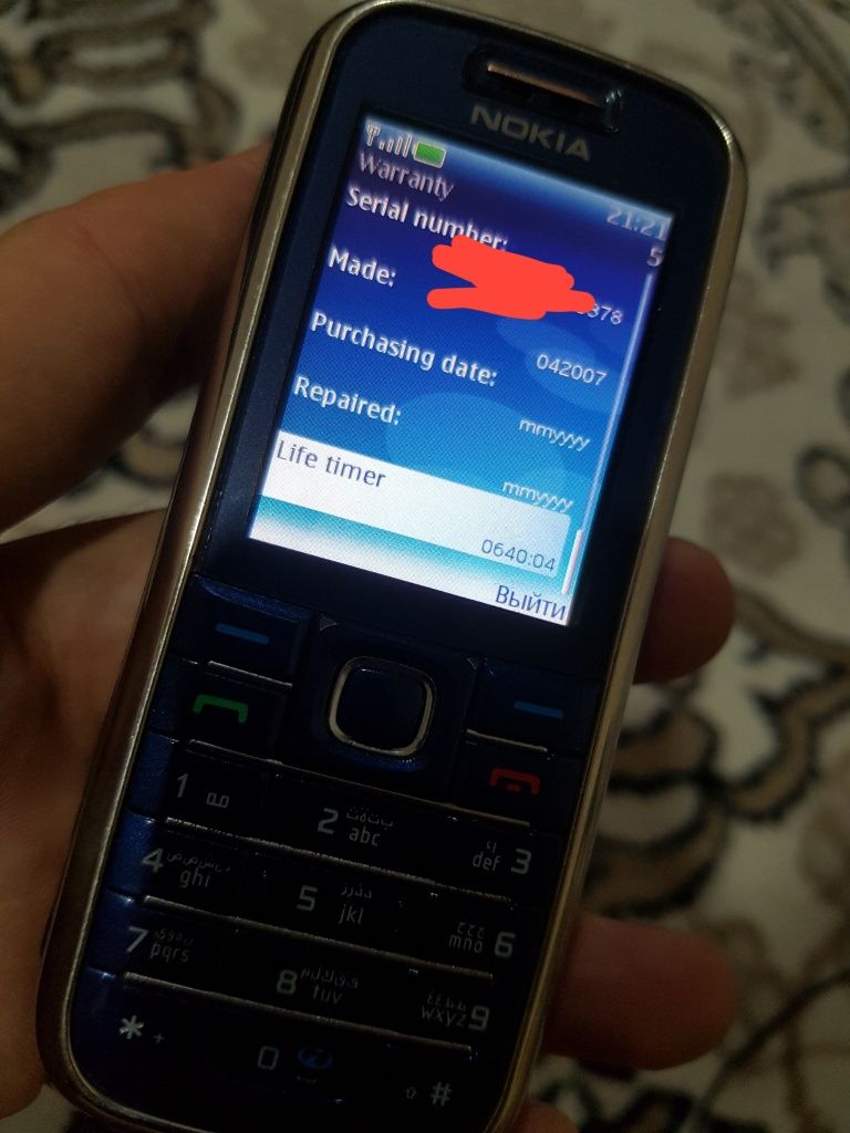 Nokia 6233 sotladi rodnoy