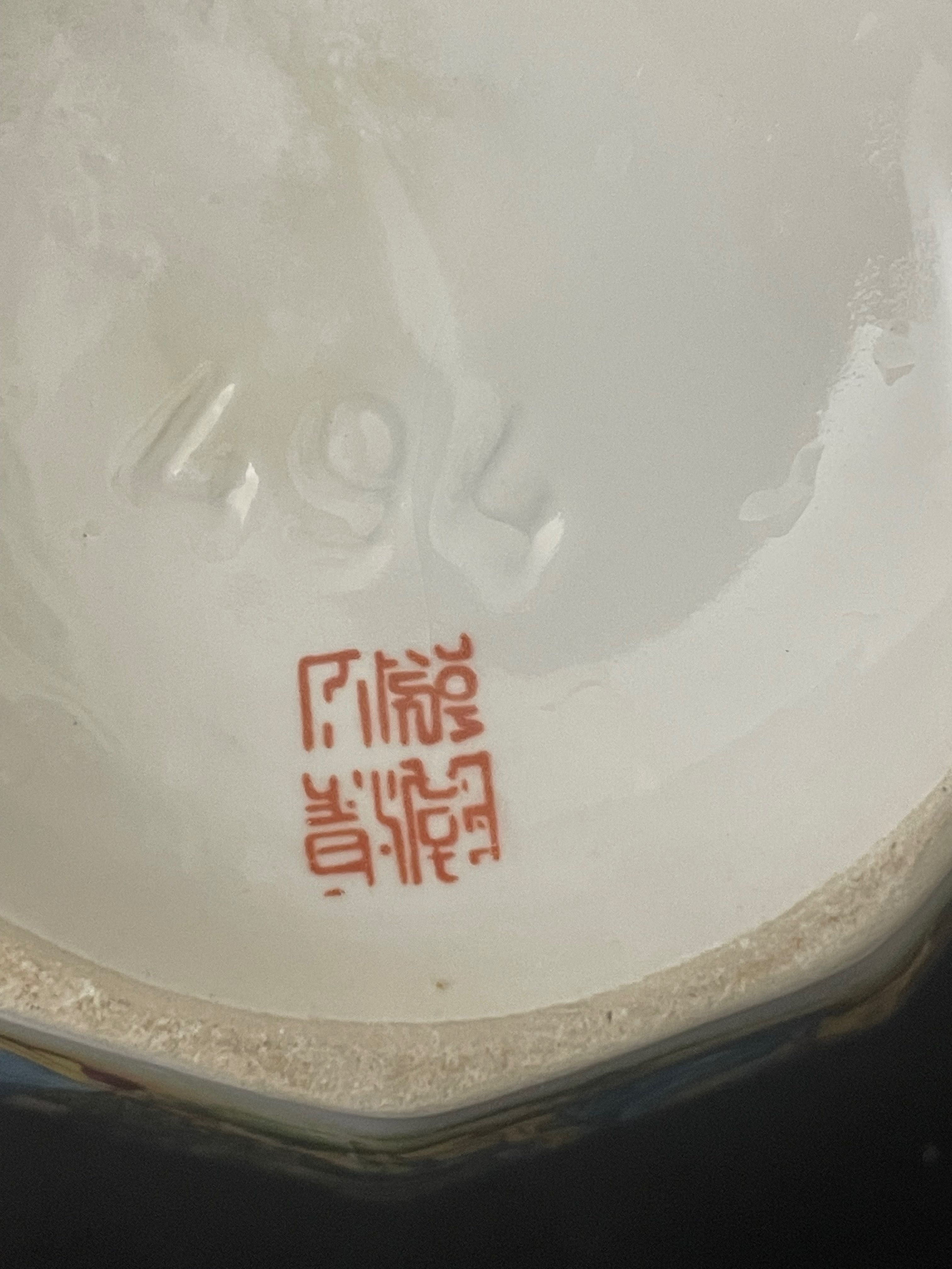 Порцеланова китайская  ваза с калиграфия