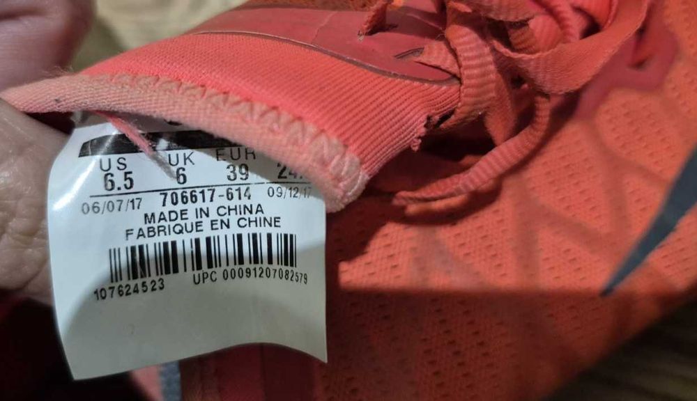 Шпайкове Nike за лека атлетика №39