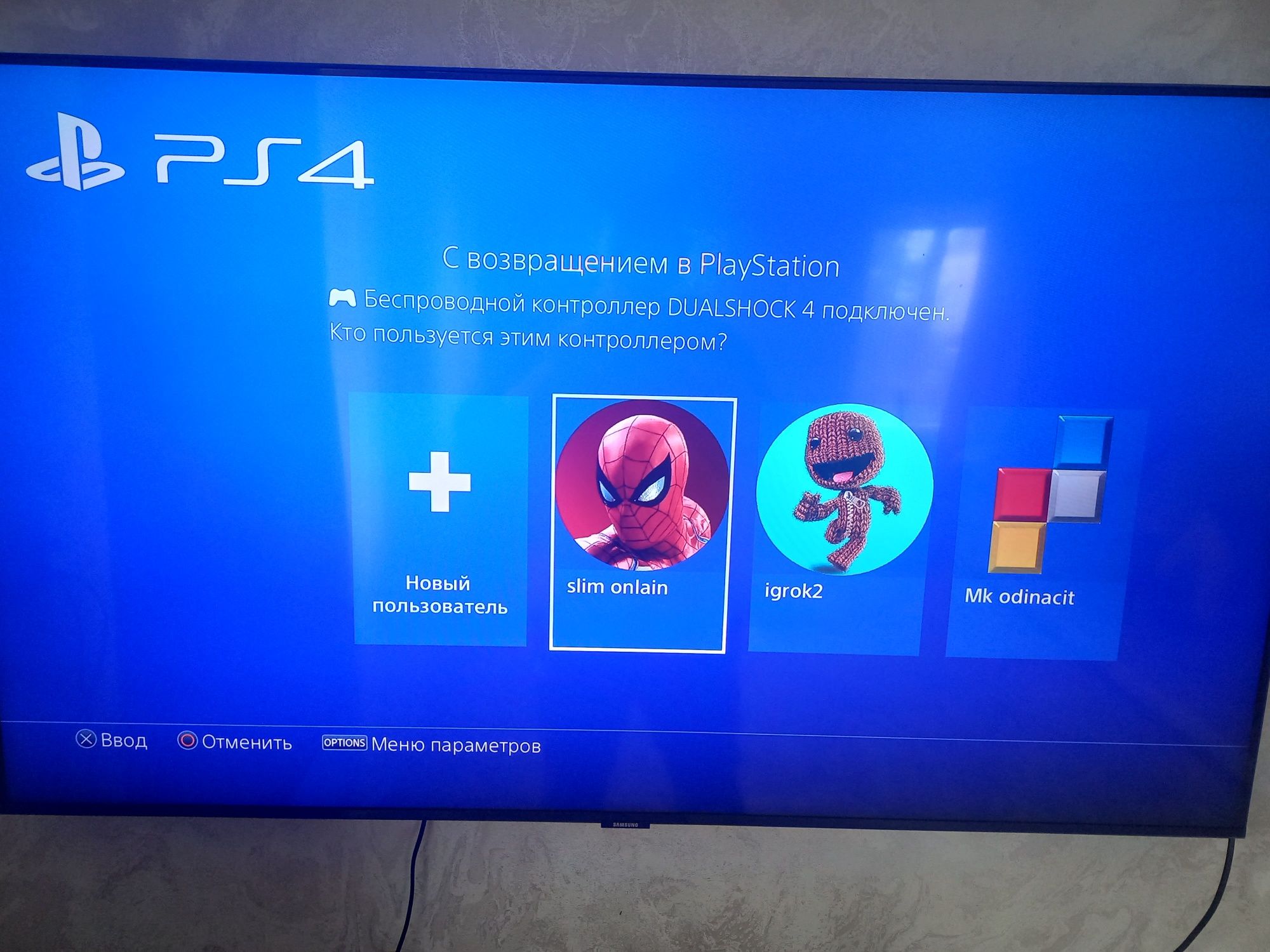 PS4 Slim 1 TB + 2 геймпада + 9 игр – отличное состояние!