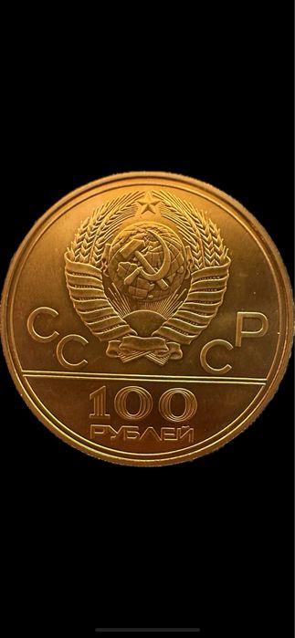 Златна монета 100 франка Монако.