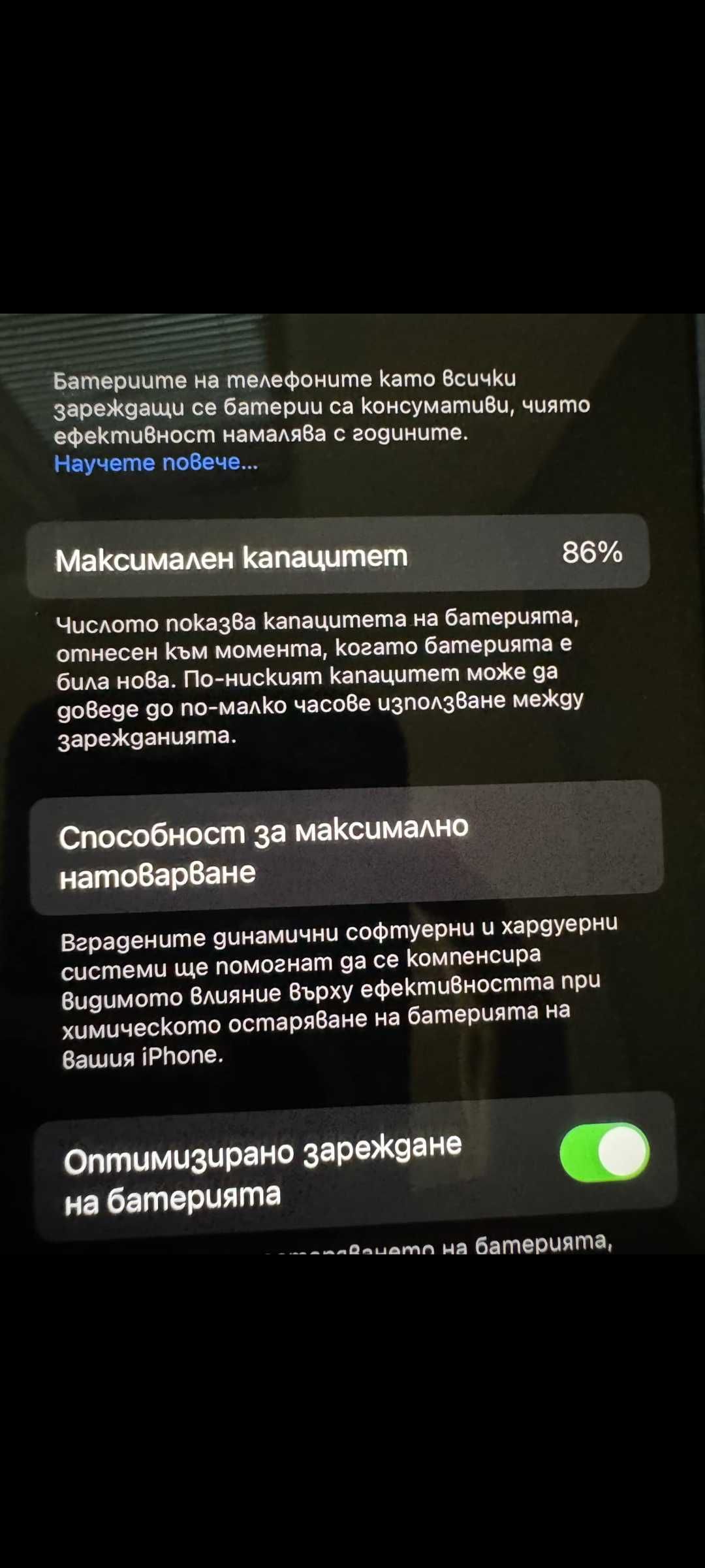 Iphone 13 к. 128GB