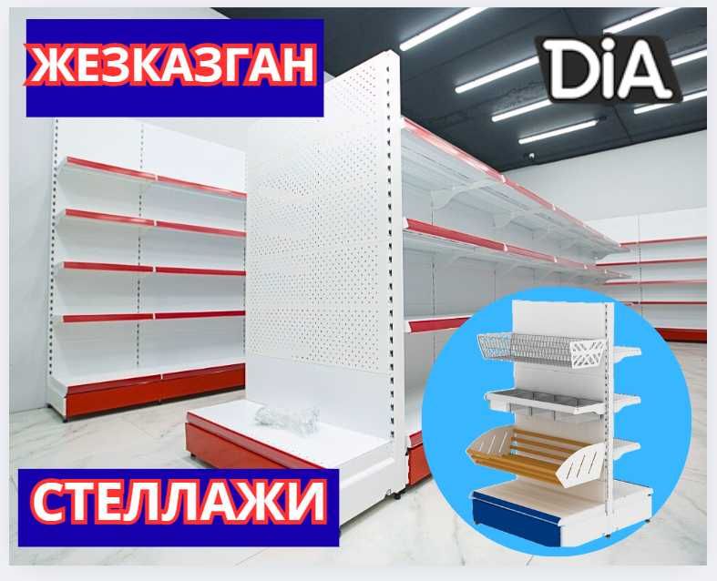 Стеллаж металлический сборный, полка стеллаж, полка металлическая zhts