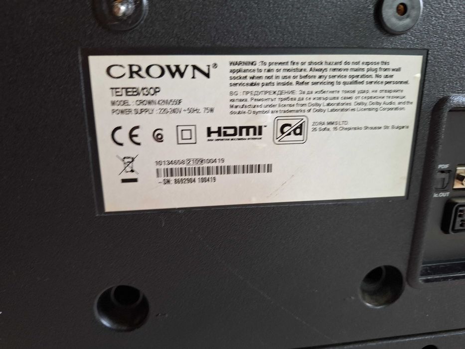 LCD Телевизор Crown 42 NV550
