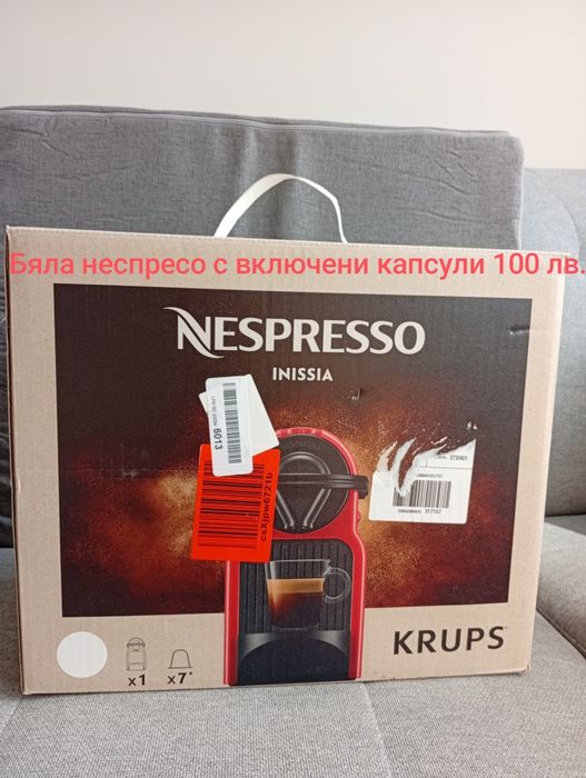 Кафе машина неспресо със малки капсули