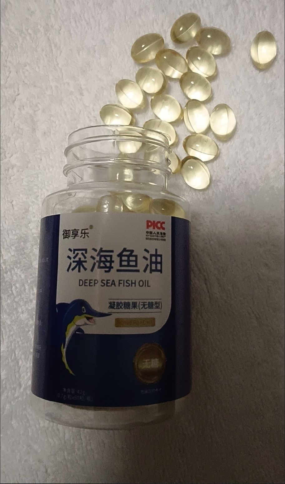 Omega 3 chuqur dengi baliq yoği