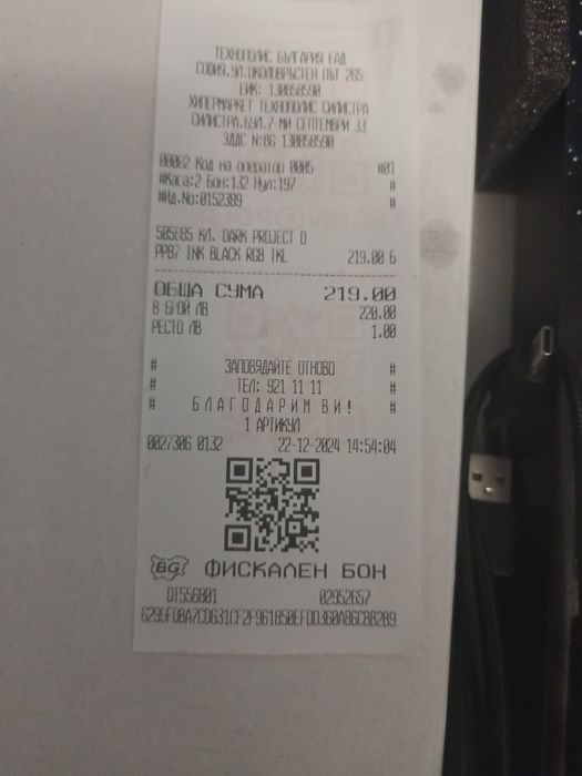 Клавиатура DarkProject