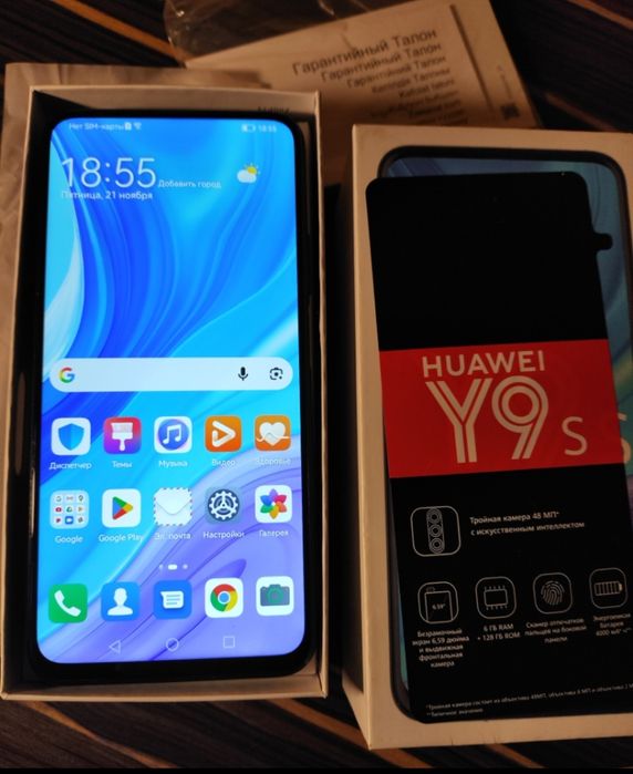 Хуавей Y9S, 128гб