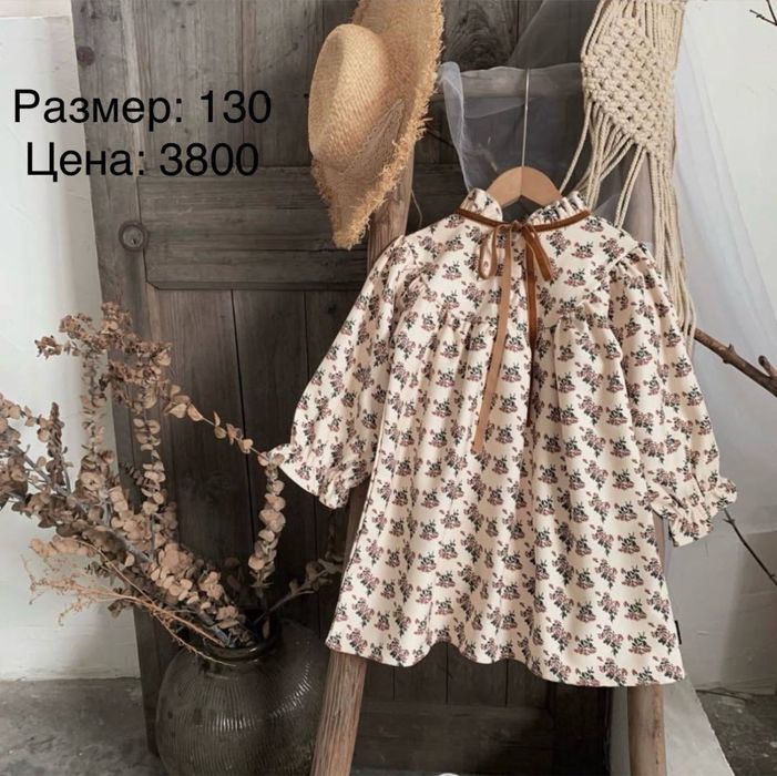 Одежда для детей