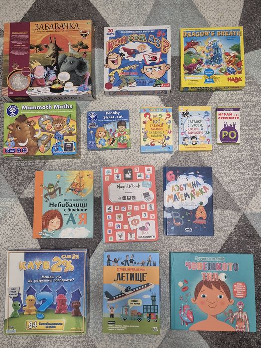 детски игри orchard toys, Playland, Клевър Бук, Haba, Пурко + 2 книги